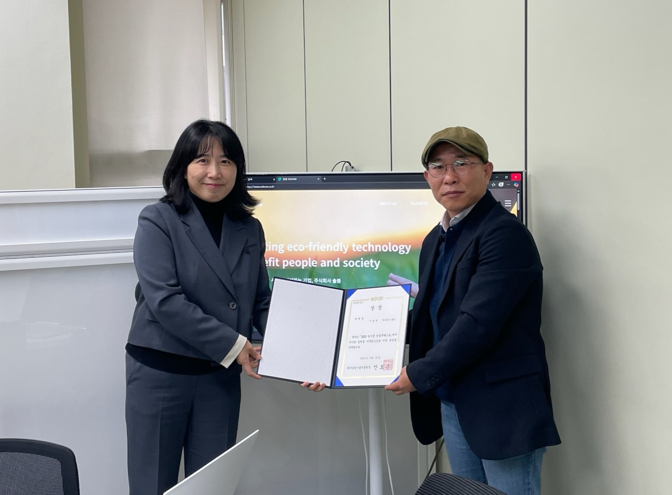 2025 농식품 창업콘테스트 결선 및 시상식 소식