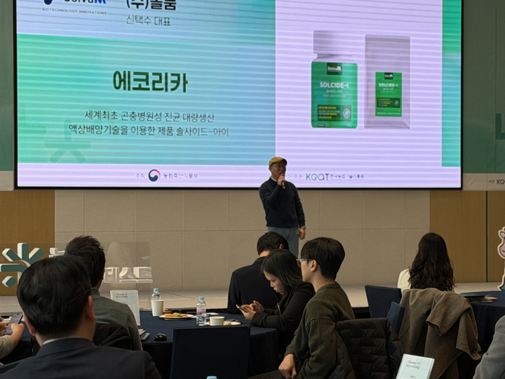 농파티(Alumni Networking) 행사 참여