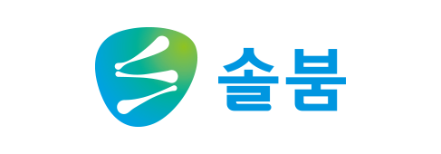 솔붐