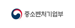 중소벤처기업부