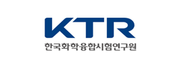 한국화학융합시험연구원