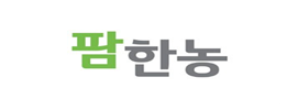 팜한농